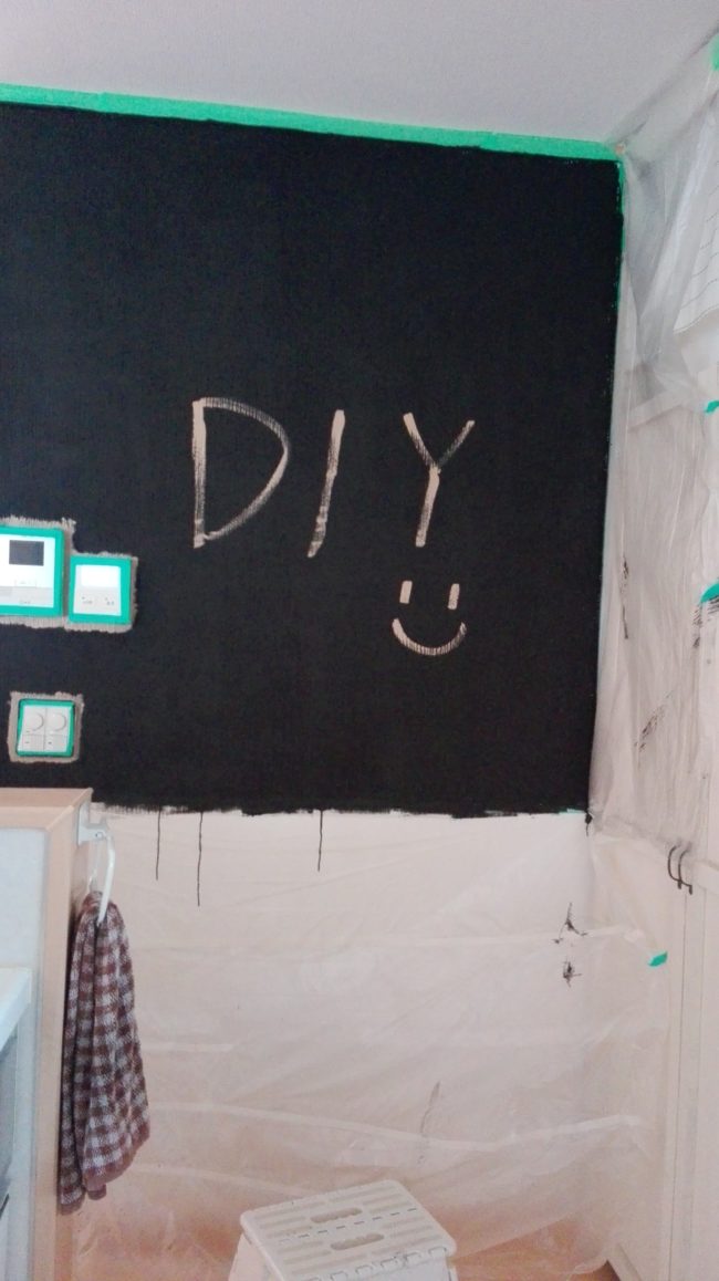 Diy 壁紙の上からマグネットペイントを塗ってみた 気になる磁力は ママらくラボ
