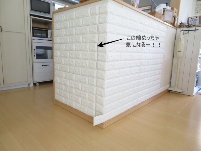 超簡単ｄｉｙ ダイソーのクッションレンガシートで壁がオシャレに大変身 おうちだいすきラボ