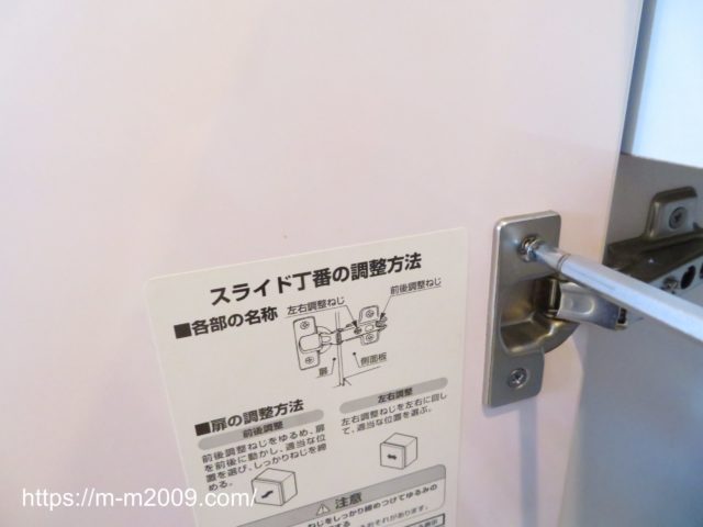 【DIY】洗面台の扉にリメイクシートを貼ってみた！【キレイに貼るコツ】
